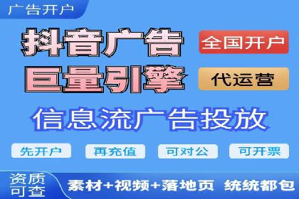 社交网络信息流运营的技巧与策略