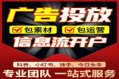 信息流广告案例分析：抖音广告策略