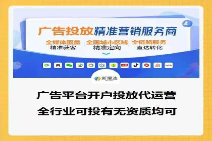 百度竞价托管运营优化技巧解析